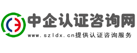 北京聯(lián)食認(rèn)證服務(wù)有限公司